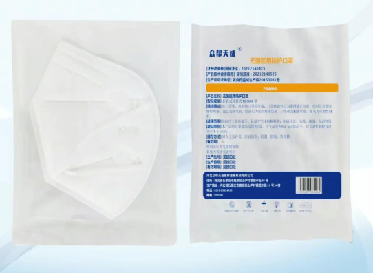 无菌医用防护口罩